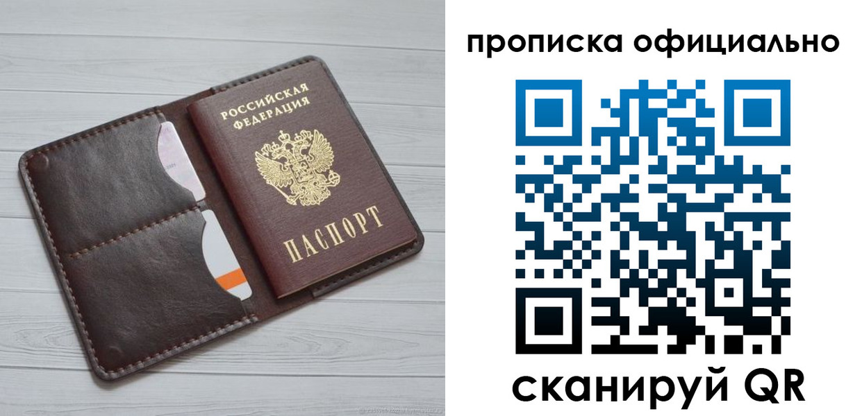 миграционный учет в Гаджиево