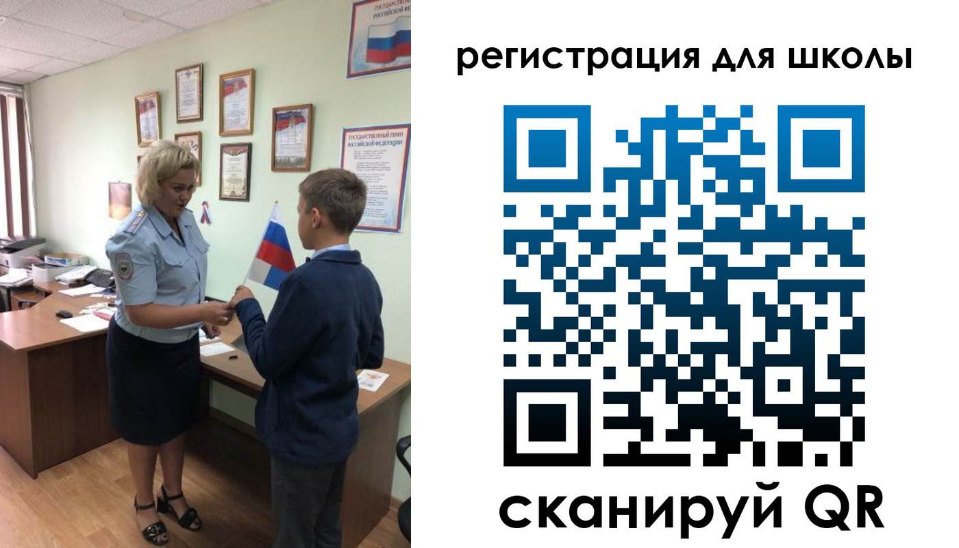 регистрация в Гаджиево