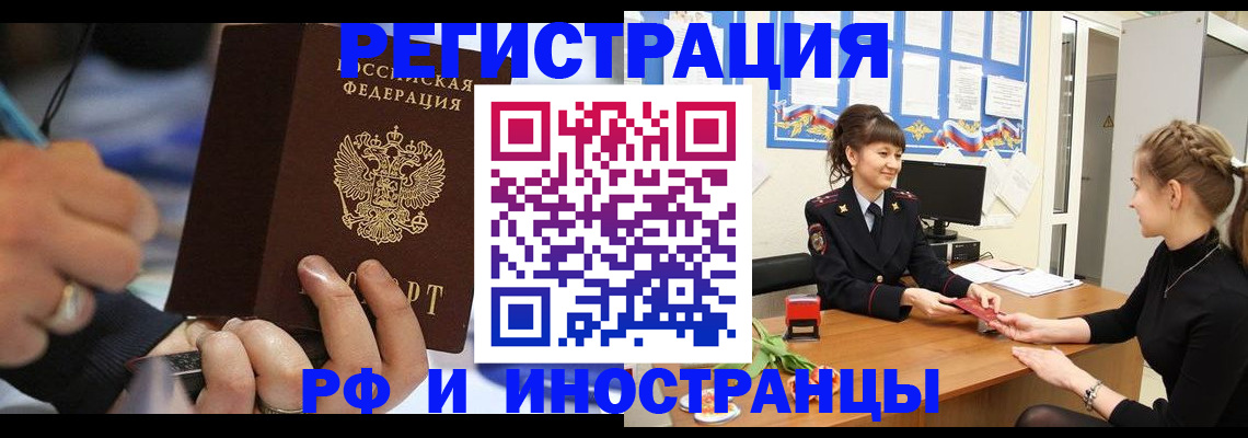 временная регистрация госуслуги в Гаджиево